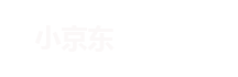 小京东经典版logo
